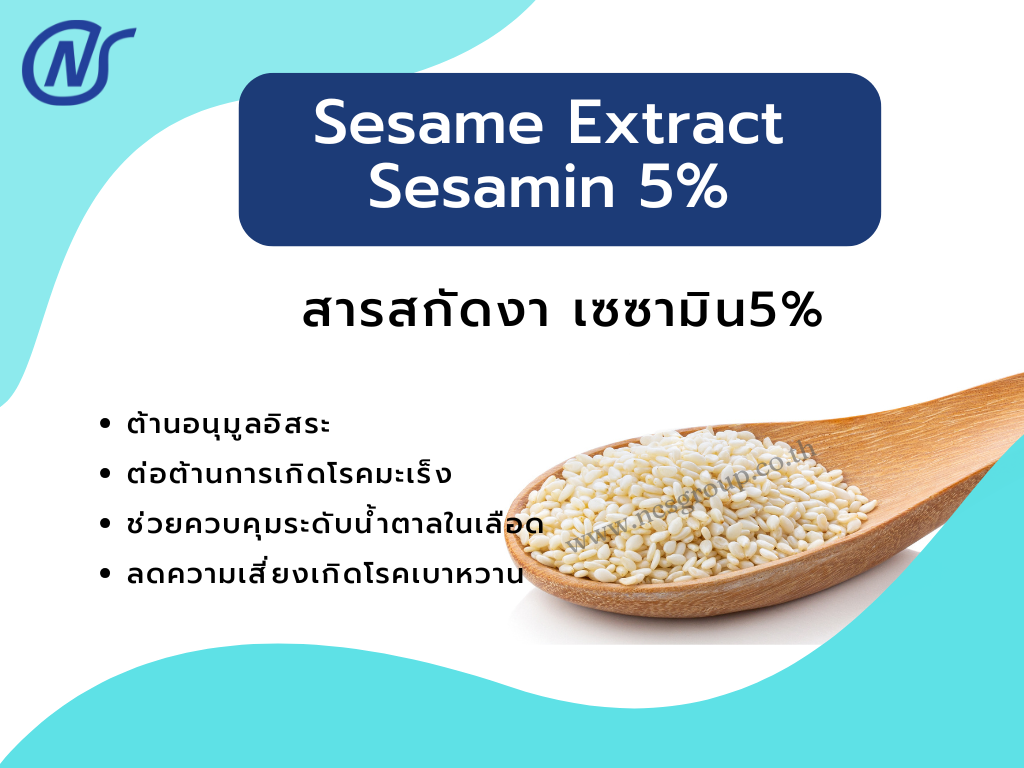 Sesame Extract Sesamin5%